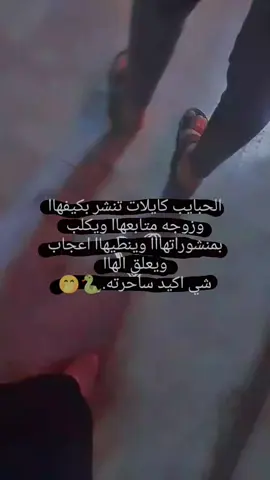 الناس بحياتنه هاي فتره هواي صايره تنبح..🦮🐕‍🦺#كلاب_البيت_تنبح #كلاب_سائبه #الشعب_الصيني_ماله_حل😂😂 #فولو🙏🏻لايك❤️اكسبلور🙏🏻🌹💫 #ترندات_تيك_توك_جديدة 