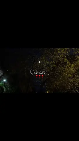 الحمدُلله دائماً وأبداً❣️#ليبيا_طبرق #h_6om5اكسبلور #مالي_خلق_احط_هاشتاقات 