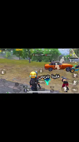 #سمحني ي دريا🤣🤣💔. #ليبيا🇱🇾 #طرابلس #الصيعان #libya🇱🇾 