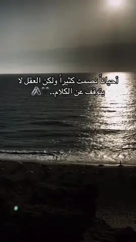 #pourtoii #maroc #algeria #libya #fyp 