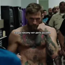 🦍 #conormcgregor #жиза #kazakhstan 