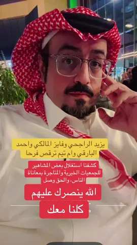 #ترندات #ترند #اكسبلور #احمد_البارقي #اكسبلورexplore 