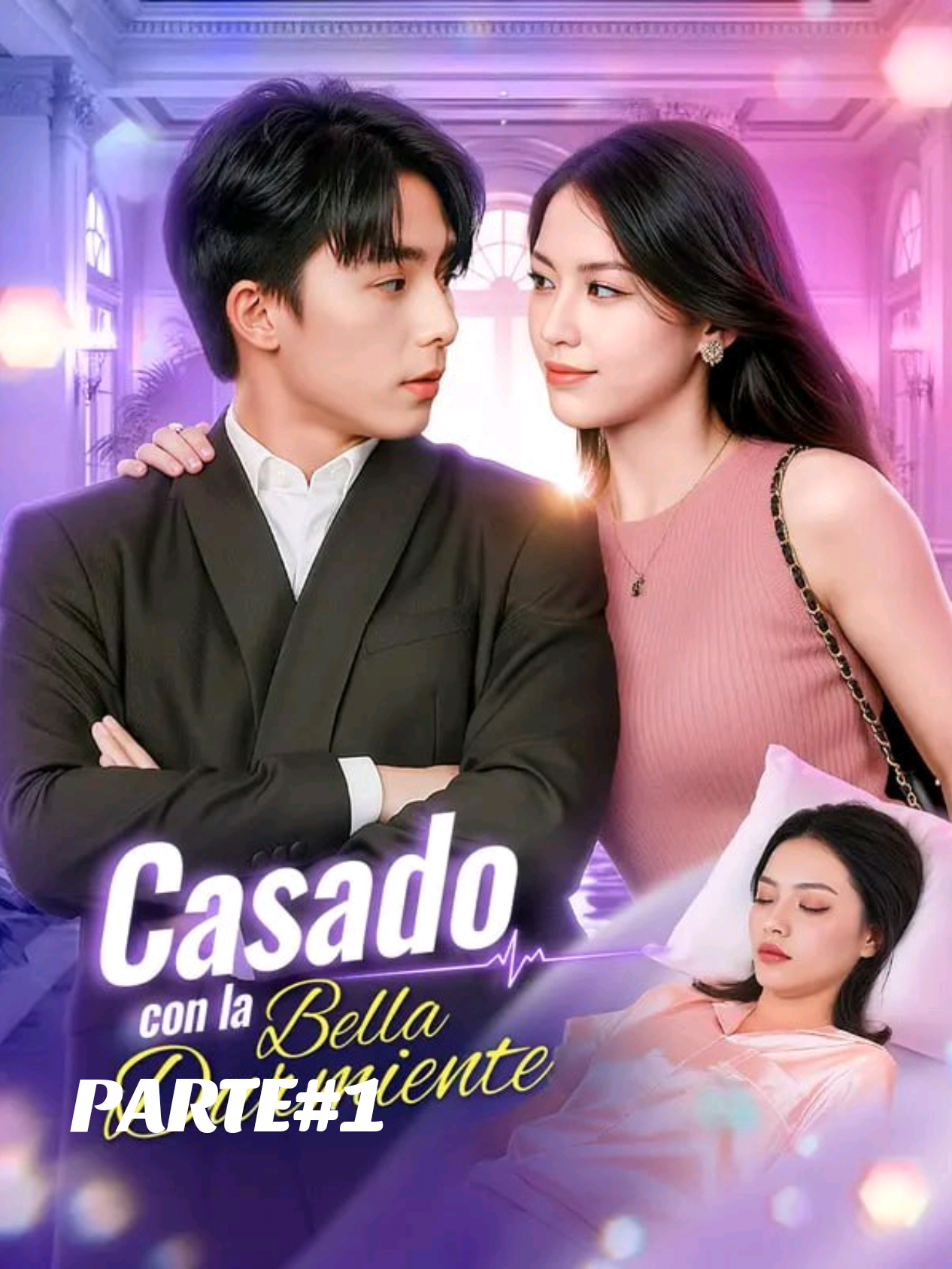 Casado con la bella durmiente @Parte1 #popular #drama #dramachino #osodrama #nuevo 