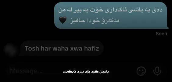 Saqatt😇😇.#foryou #foryou #foryoupage #fypシ゚ #foryou 