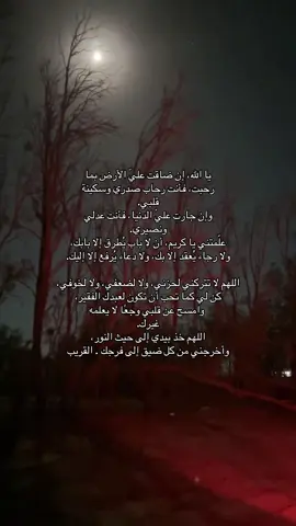 #استغفر_الله 