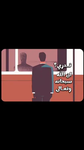 والله لن نعدم خيراً من رب يضحك🤍 .#الله #الله_اكبر#بسم_الله_الرحمن_الرحيم  #لا_اله_الا_الله_محمد_رسول_الله #اللهم_صل_وسلم_على_نبينا_محمد #نصائح #موعظة #اسلامية #ديني #لا_تحزن_ان_الله_معنا #fouryou #اكسبلور 