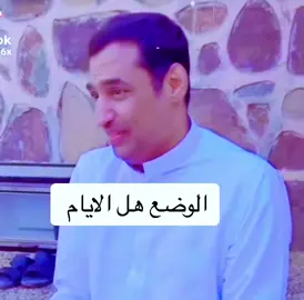 #في هذا اليوم #الكويت #السعودية #ترند #تيك_توك 