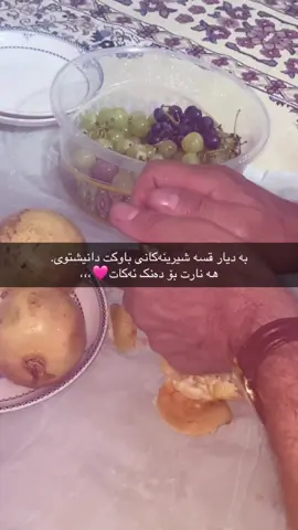 دیار نە بووم🥺😂#فۆلۆمان_بکەن_بۆ_بێنینی_جوانترین_پۆست #foryou 