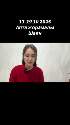 #шаян #рак #айгеримаскер 