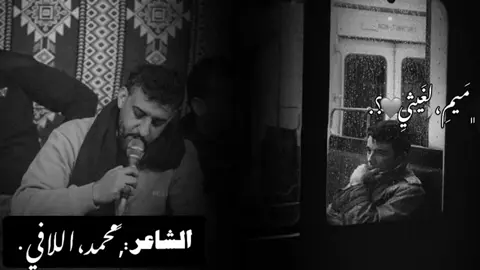 حاجه نبي خاطي ارضا ولدي وخاطي ‏﮼ربي✋🏻 #القبه_درنه_عين_ماره_البيضاء_طبرق_بنغازي #الشعراء_وذواقين_الشعر_الشعبي  #صوب_خليل_خلق_للجمله🎶❤🔥💔💔  #الشاعر_محمد_اللافي 