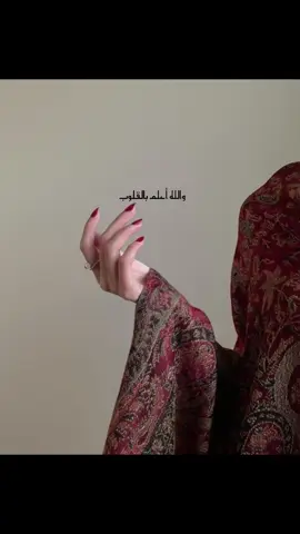 علية افضل الصلاة والسلام #رفقا_بالقوارير 