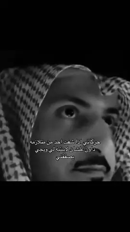 اسوي نفسي ماشوفه والوضع عادي#explore #الشعب_الصيني_ماله_حل😂😂 #متلازمه_الحب_والسعاده💞 #حسون 