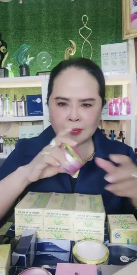 ลดเยอะ ส่งฟรี มีปลายทาง 
