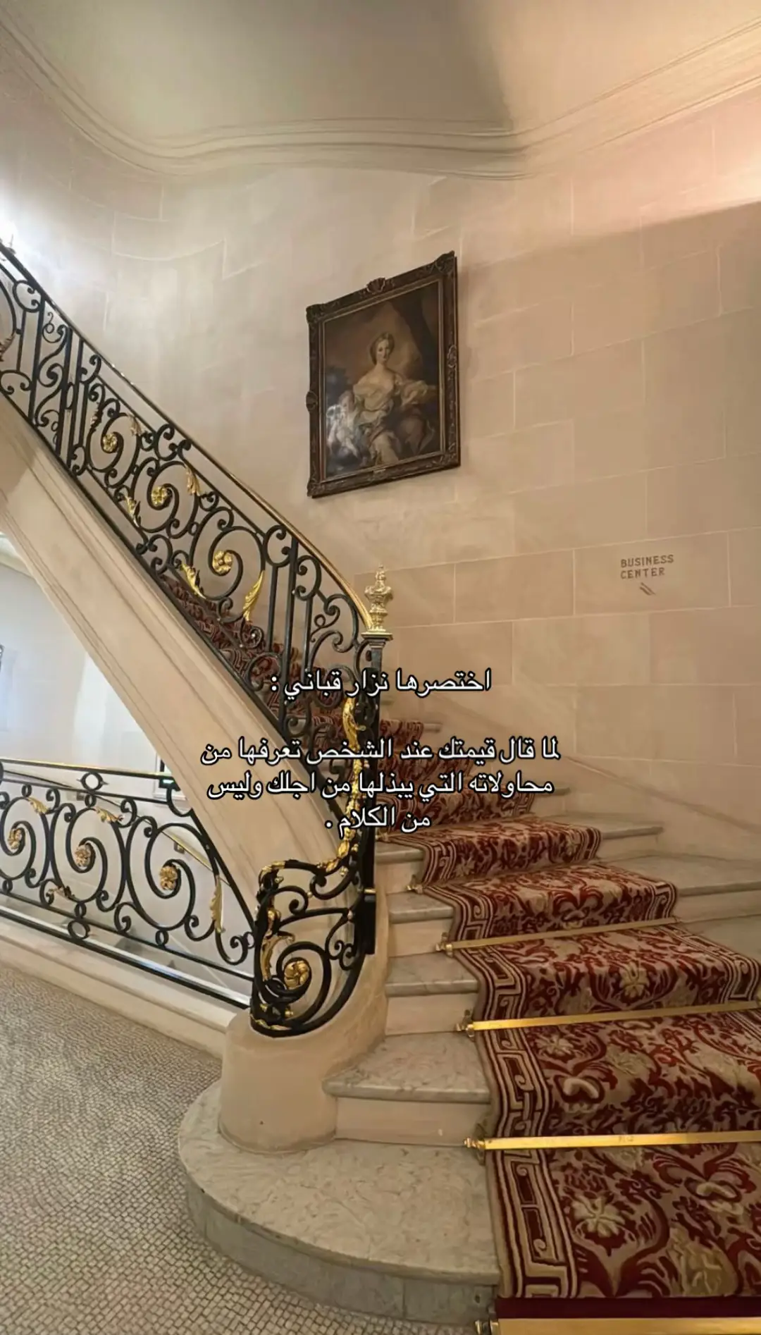 232 |  قيمتك عند الشخص                #يارب  #fyp #foryoupage #viralvideo  #نزار_قباني 