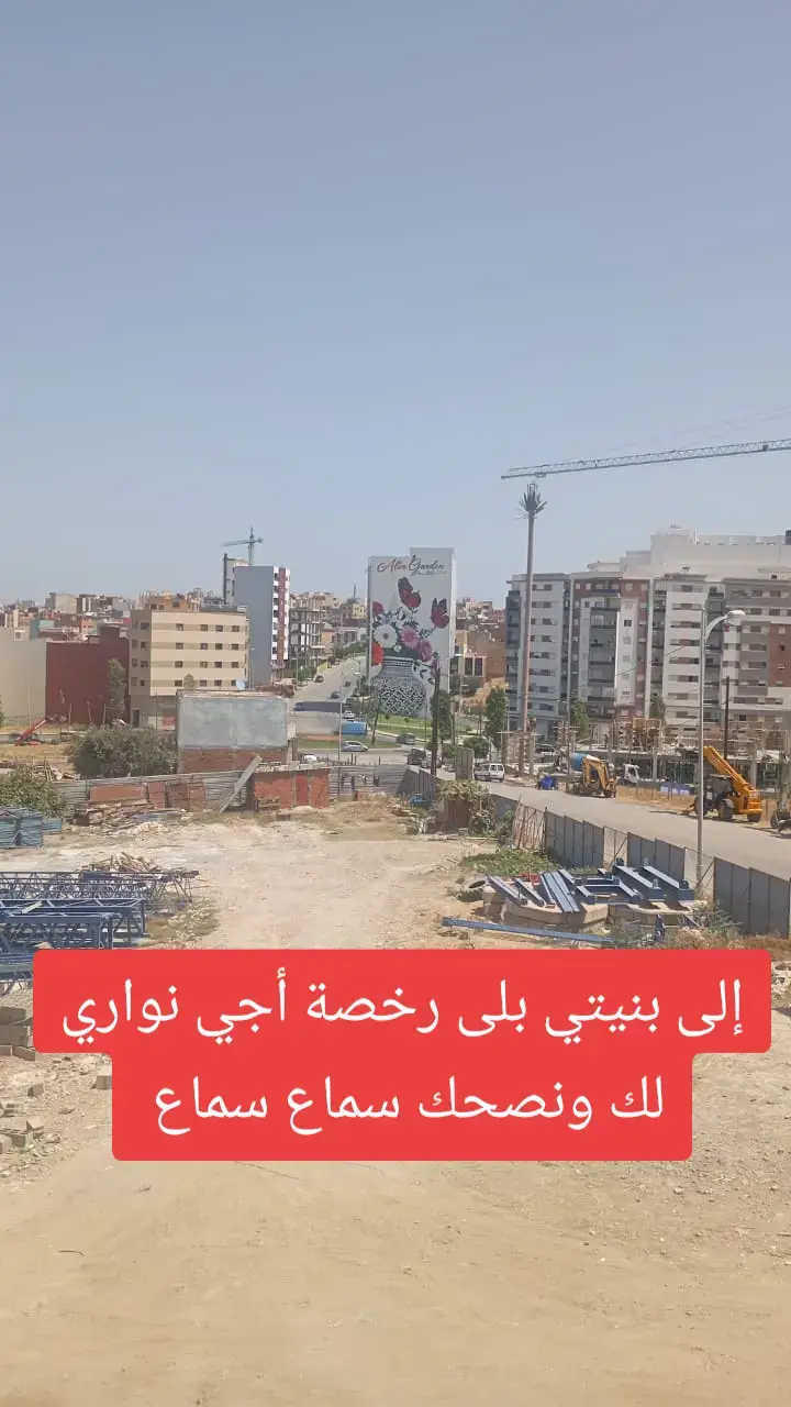 #مظاهرات #فلسطين🇵🇸 #فرانسا_ايطاليا_بيلجكا_المغرب🇨🇵🇮🇹🇲🇦 #جزاءر🇩🇿🇩🇿 @ابْـن آلمَملكَةُ آلمغرِبيّة @ابْـن آلمَملكَةُ آلمغرِبيّة @Rihabalmiaamar 