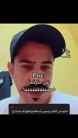 اخخخخ ههههههههههههه #اكسبلورexplore 