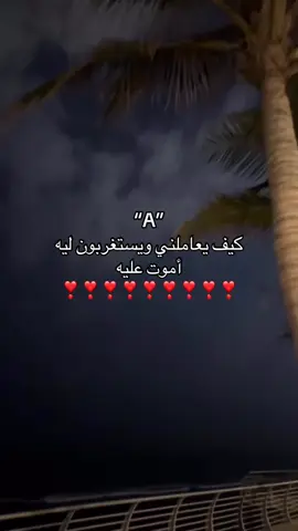 #مالي_خلق_احط_هاشتاقات #محبوبي ❣️ #طلعوني_اکسبلور #fyp 