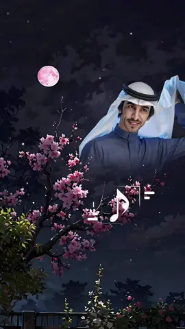 #فهد_بن_فصلا #لايهمك #trend #حياة_وسيرة 