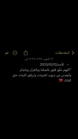 #لاله_الا_الله_محمد_رسول_الله #اللهم_ارزقنا_حسن_الخاتمة #اعادة_النشر #اللهم_صلي_على_نبينا_محمد  