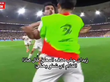 #المنتخب_العراقي #المنتخب_العراقي #المنتخب_العراقي #creatorsearchinsights #fyp 