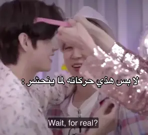 كيف قدروا 😔😔 #اكسبلورexplore #jimin #جيمين #bts #viral 
