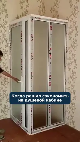 😂😂😂 ⚪️ Մեր էջում կգտնեք ձեր նախընտրած լոգախցիկը  ⚪️ Պատրաստվում է 4-7աշխատանքային օրում  ⚪️Պատրաստում ենք ամենաորակյալ դետալներով(չժանգոտվող պողպատից) ⚪️Ամենամատչելի գները Հայաստանում  ☑️ԱՆՎՃԱՐ☑️  ☑️Խորհրդատվություն ☑️️Չափագրում ☑️Տեղադրում 📞 033 58 10 08