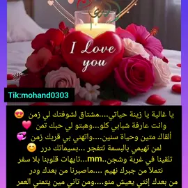 يا غالية يا زينة حياتي..اغاني سودانية 