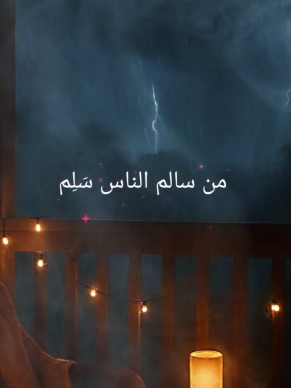 #من_سالم_الناس_سلم #أناشيد_بدون_موسيقى #نشيد#بدون_موسيقى #اكسبلورexplore 