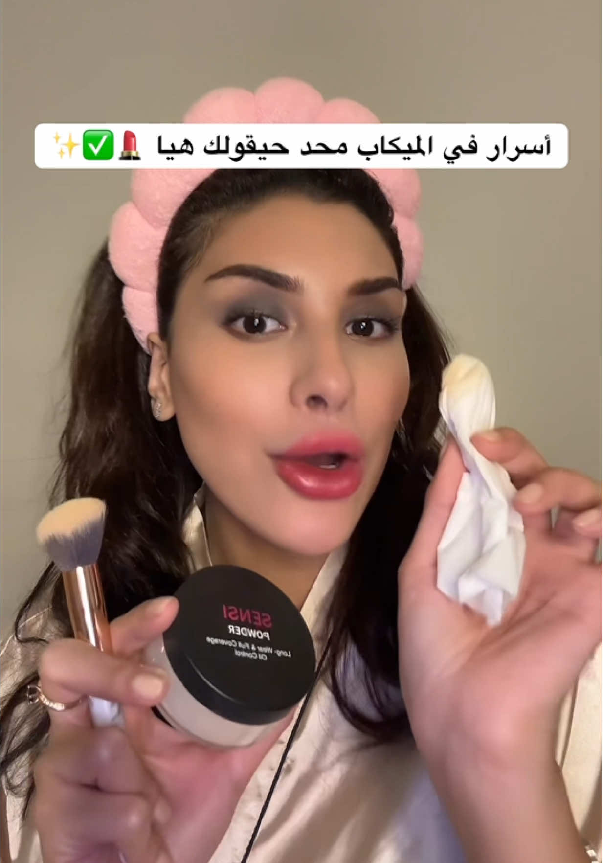 جربيها وقوليلي على نتيجه الثبات 😍