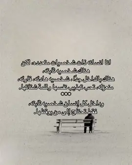 #اكسبلور #explore #fyp #الانسان #عقل 