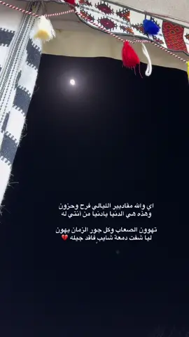 #اكسبلورررررررررررررررررررر #tiktok #explore #عبدالعزيز_الوذيناني👌🏻🎶 