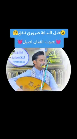 #تالا  #fyp  #viralvideo 