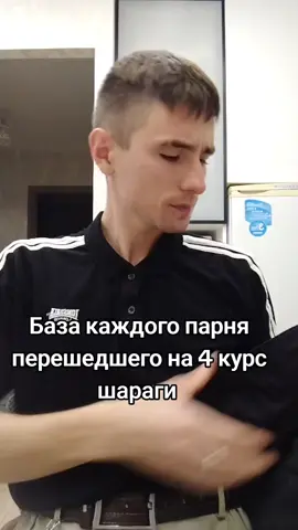 Было было #роналдо #первыйкурс #четвертыйкурс #шарага 