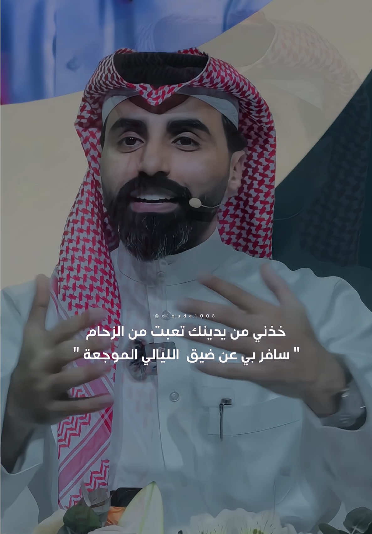خذني ليك♥️. 
