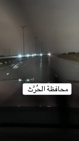اجواء وامطار محافظة الحُرَّث معشوقة الغيم والمطر#اكسبلور #الحرث #الجنوب #الخوبه 