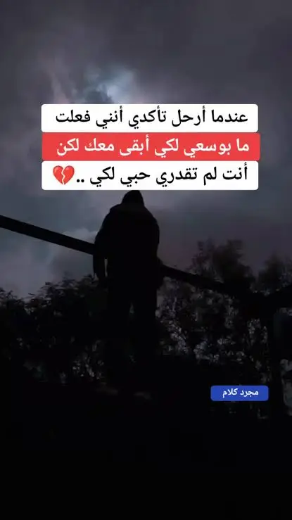 💔🥀💔💔🥀💔💔🥀💔💔💔🥀🥀💔