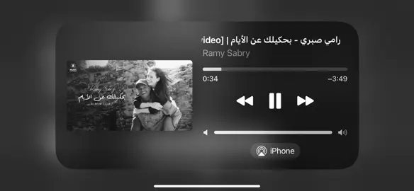 #foryoupage #view #viral #ramysabry 