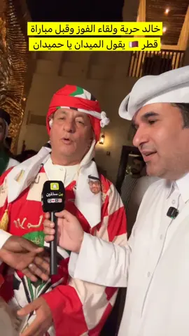 #الشعب_الصيني_ماله_حل😂😂 #explore #tiktok #trending #اكسبلور  