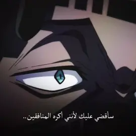 #sakamotodays #edit #ادت #nagumo #ناغومو 