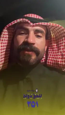 #صدى_الولاية #حركة_حقوق #عبد_الحسين_الحاتمي #كريم_الحاتمي 