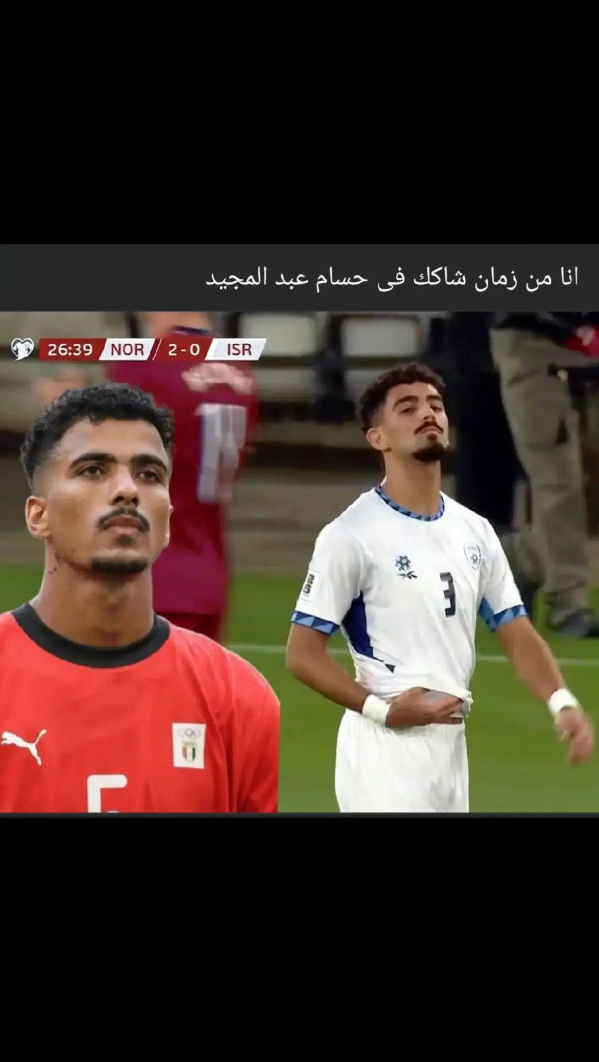 #مصر #follower #كورةالقدم_عشق_لاينتهي 