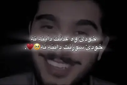 #x#duhok_zaxo_amedi_semel_akre #bardarash #irbil #دهۆک 