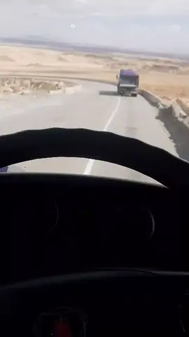 #فسفاط_قفصة #السكنيامالكاالمهمات #