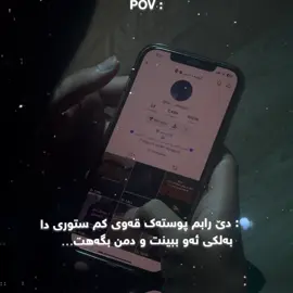 12:55 گەهشت!؟😍🔥💔 #گوتنا_دلی🗣️♥️ #foryou #active #reddeadredemption2 #arthurmorgan 