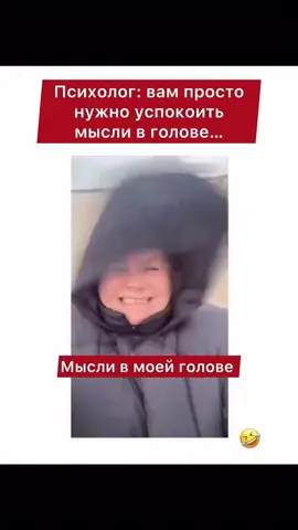 #прикол #люблю #😂 