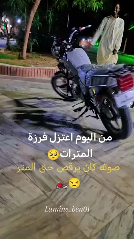 من يشتري.....😒. #فرزة مترات المرحوم علي عنبه#اكسبلور متابعه 