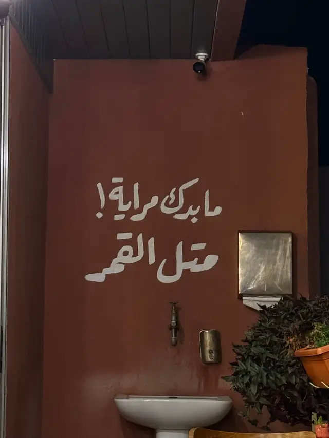 #trendy #viral #foryou #lebanon🇱🇧 #trendviral 