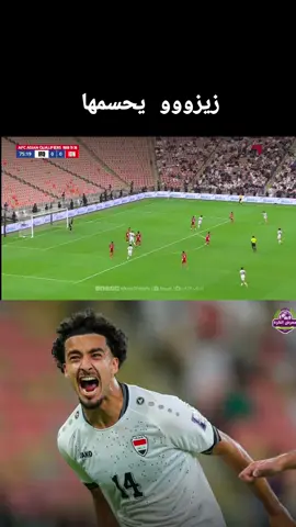 منتخبنا يفوز على انونيسيا زيدان اقبال