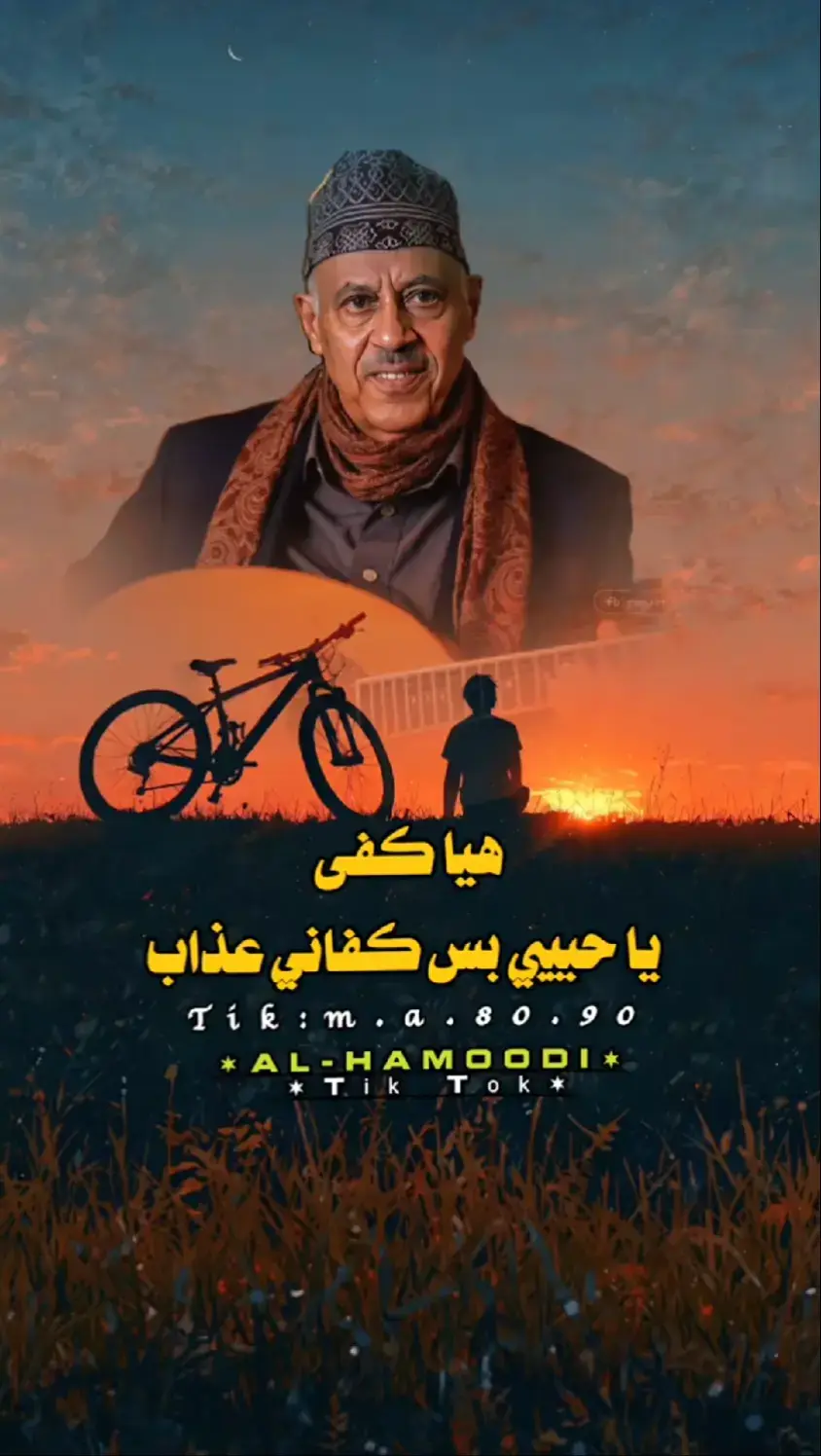 الشوق خلى دموعي جاريه في انسكاب🥲