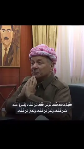 #fyp #foryou #viral #barzani